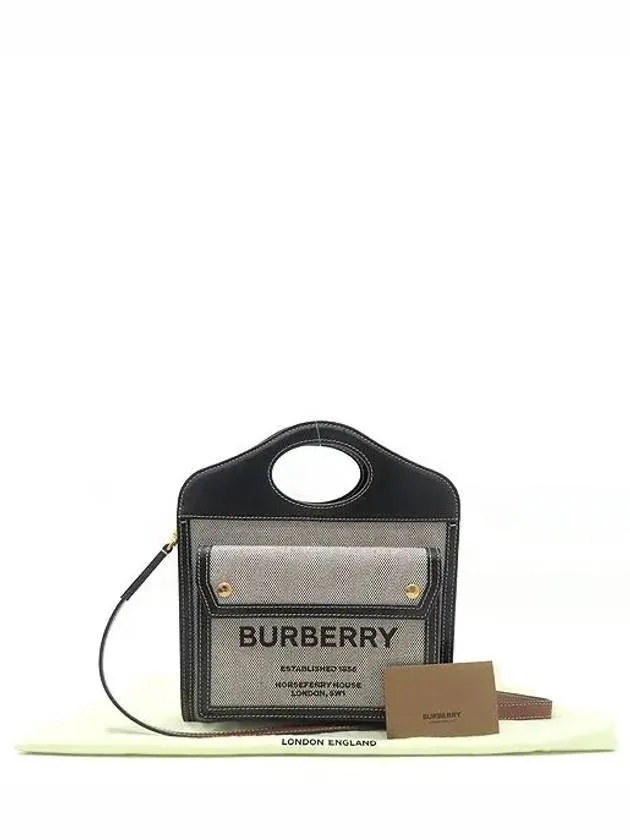 8039363 2 WAY bag